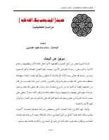 MKSQ_Volume 33_Issue 4_Pages 1720-1763.pdf